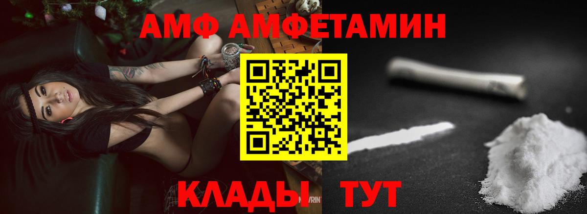 Вологда  АМФЕТАМИН VHQ  hydra ссылки  Вход с VPN  Амфетамин 