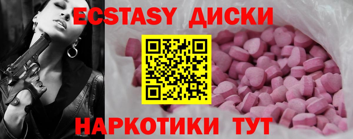 ЭКСТАЗИ TESLA Вологда