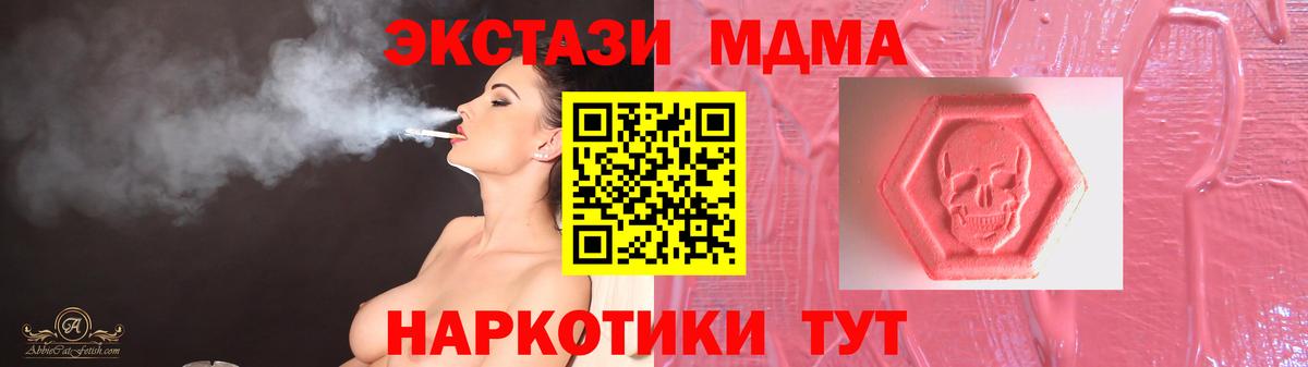 дарнет шоп  это состав  ЭКСТАЗИ бентли  Вход с VPN  Ecstasy louis Vuitton  Вологда  Ecstasy 