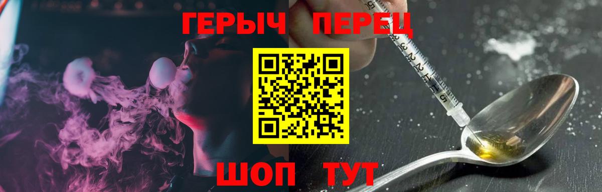 Героин Афган Вологда