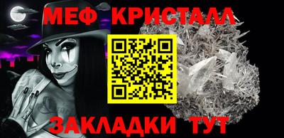 таблы Бузулук