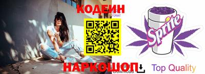 таблы Бузулук