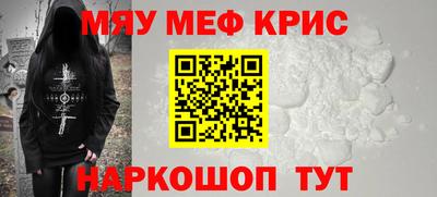 таблы Бузулук
