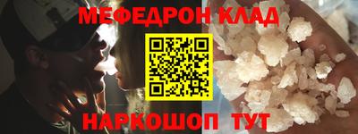 mdpv Будённовск