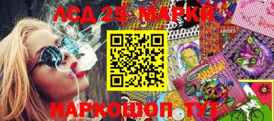 таблы Бузулук