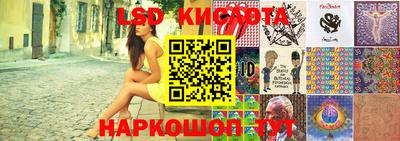 таблы Бузулук