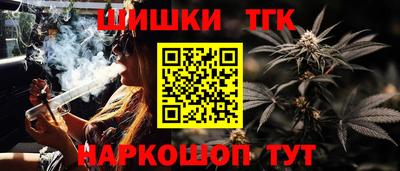таблы Бузулук