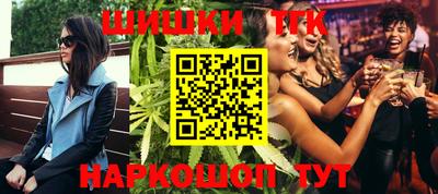 каннабис Бугуруслан