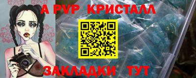 таблы Бузулук