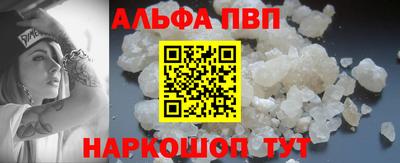 mdpv Будённовск