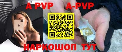 mdpv Будённовск