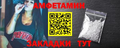 таблы Бузулук
