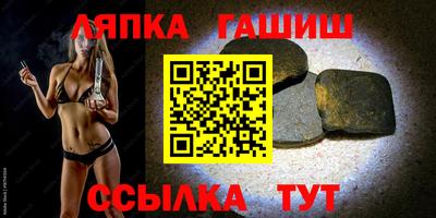 таблы Бузулук
