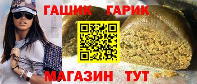 таблы Бузулук