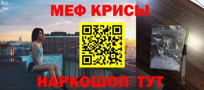 таблы Бузулук