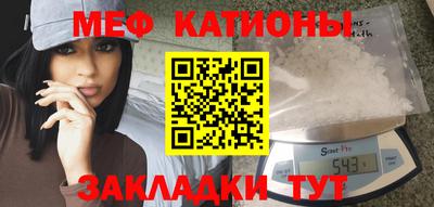таблы Бузулук