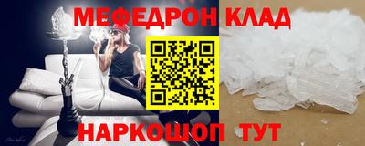 таблы Бузулук