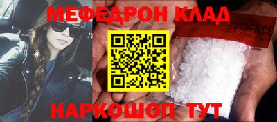 mdpv Будённовск