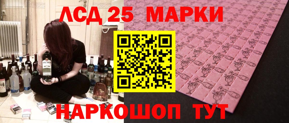Вологда  LSD-25 экстази кислота  Вход с VPN  Лсд 25 экстази ecstasy 