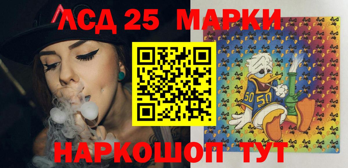 где продают наркотики  Вход с VPN  Вологда  Марки NBOMe 1500мкг 