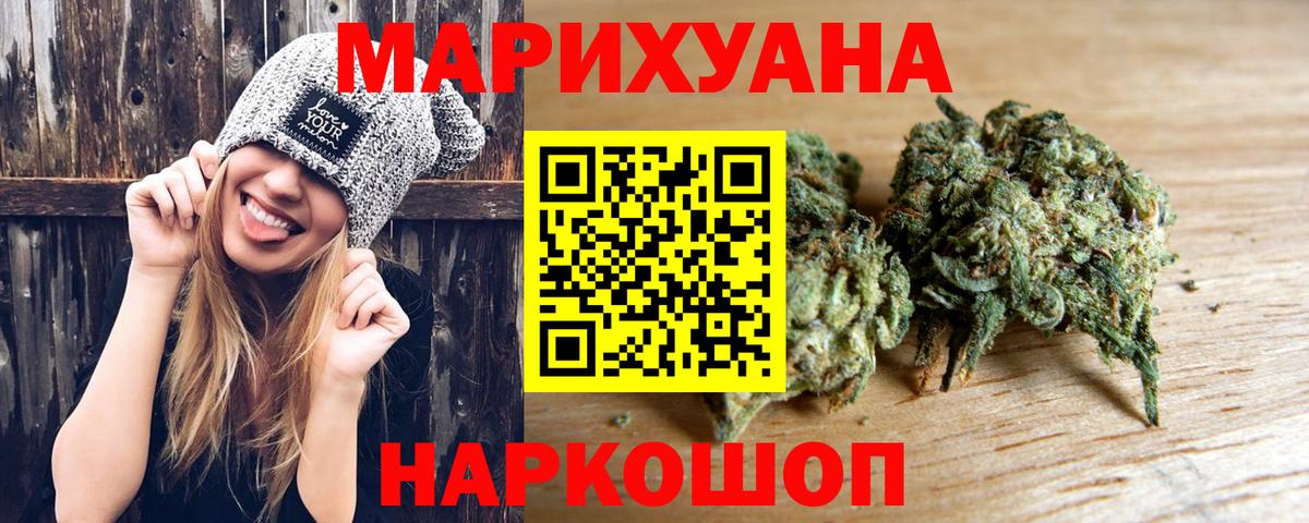 Вологда  Каннабис Amnesia  Каннабис семена  Вход с VPN 